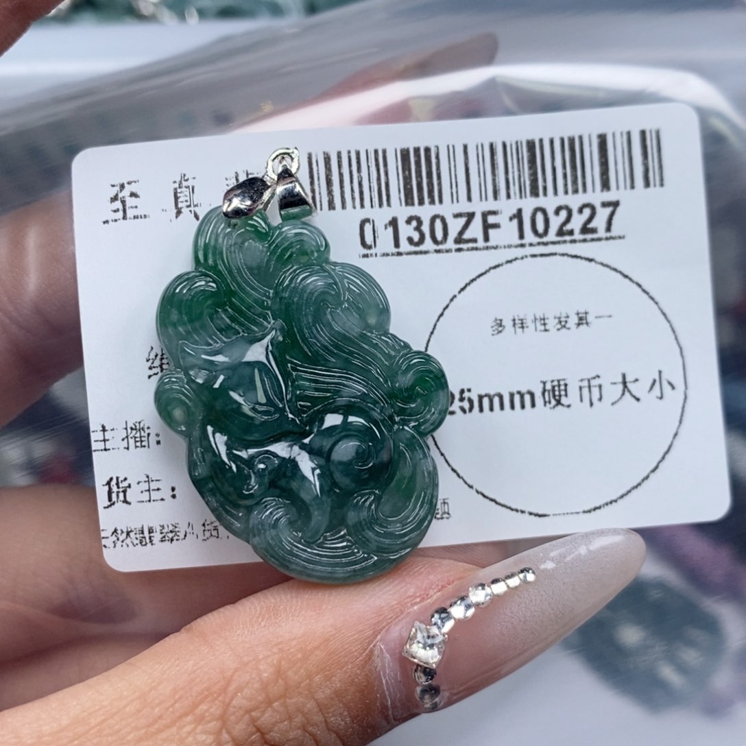 翡翠吊坠(不含链)未镶嵌