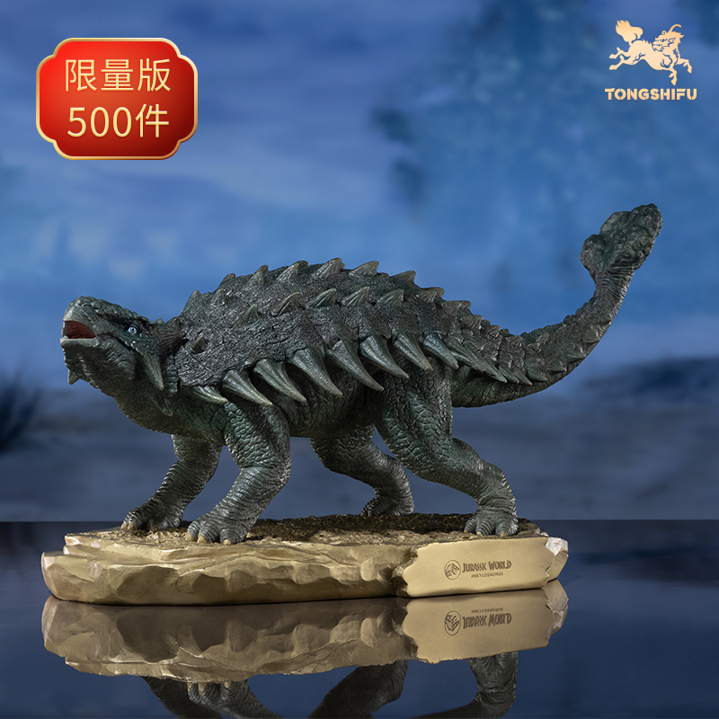 【停产】铜师傅 《侏罗纪世界》之甲龙铜工艺品饰品客厅桌面个性摆件