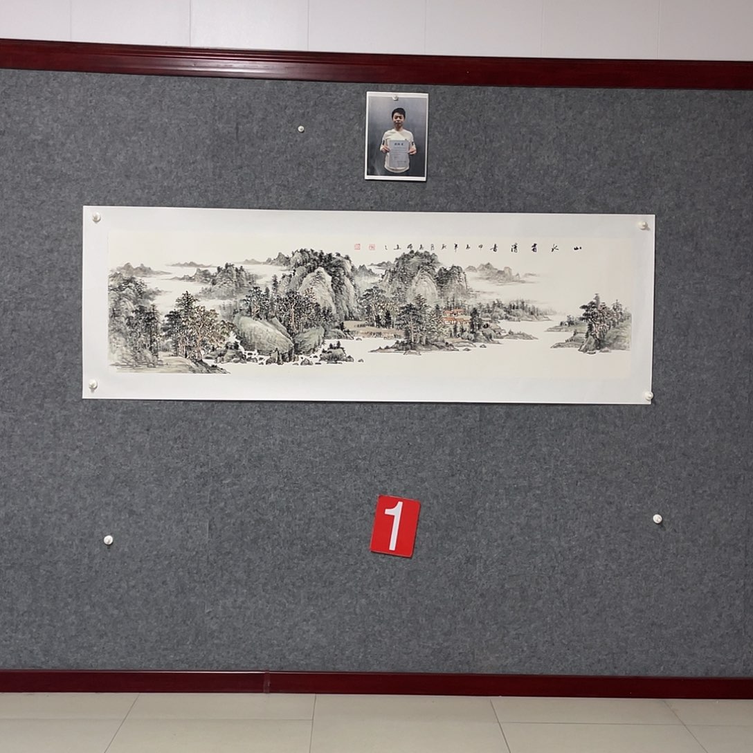 国画六尺对开画芯 带合影