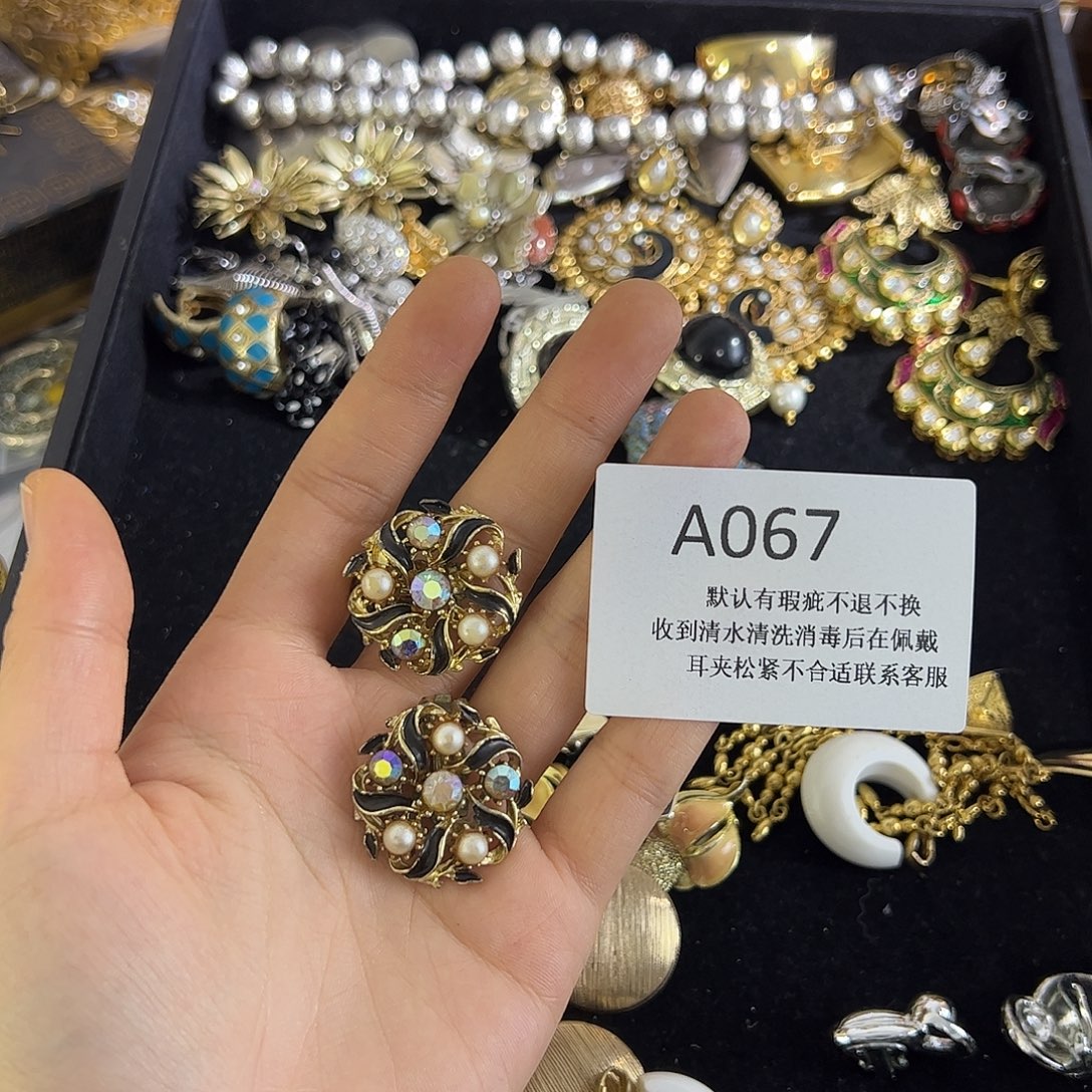 多***汁合成碳硅石铜合金067
