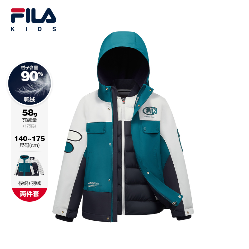 【斐乐儿童】2025年冬季新款梭织羽绒两件套中大童K12B541914