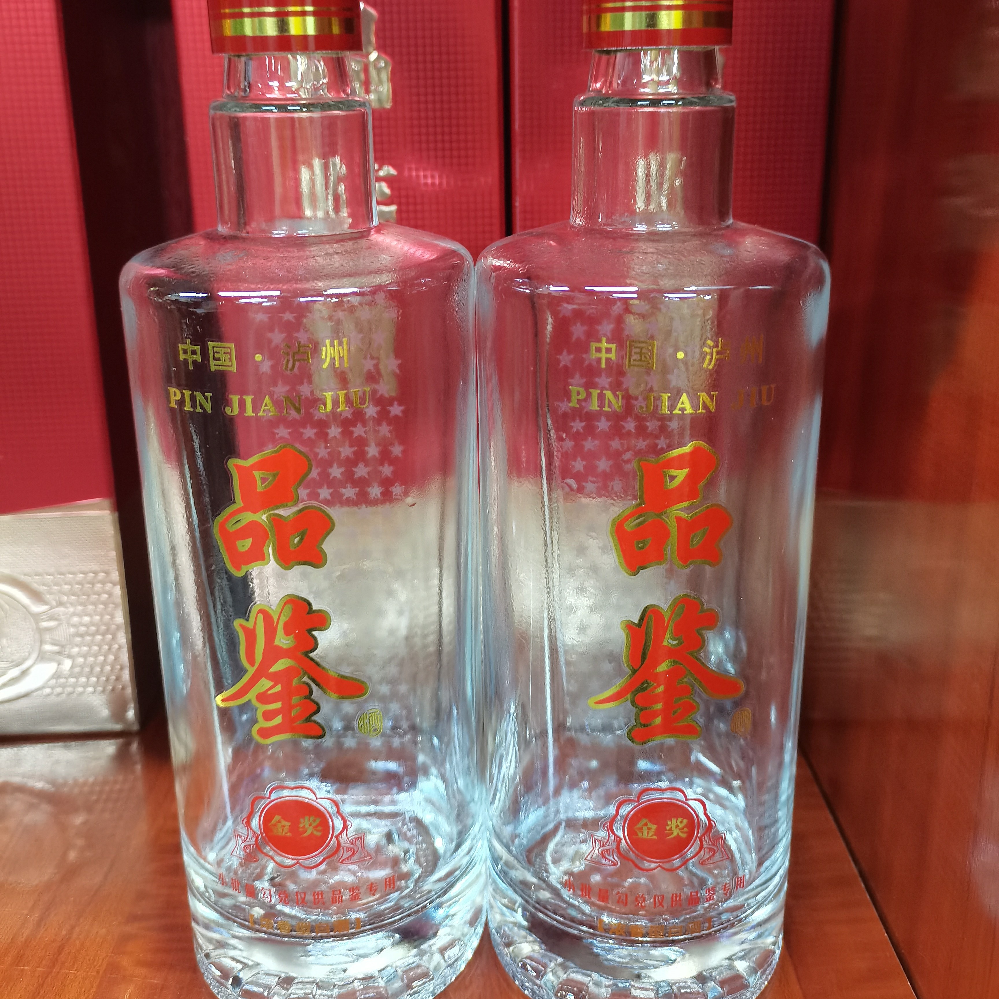 无品牌品鉴酒私人浓香型38度/52度38度