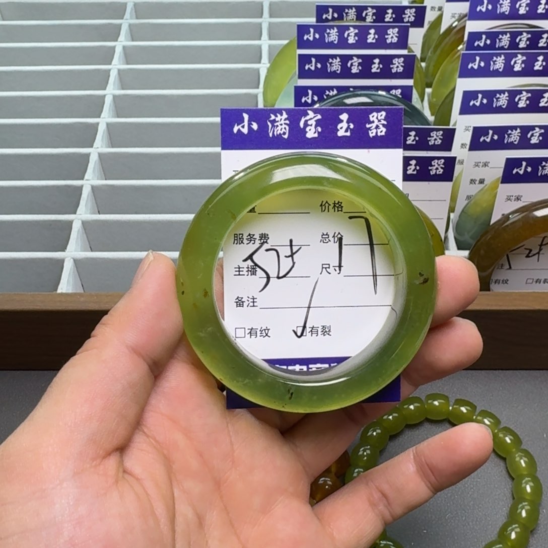 蛇纹石玉手镯合金7****i