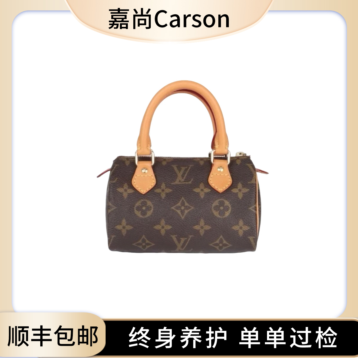 99新 LouisVuitton/路易威登 枕头mini包老花波士顿包【卡神】