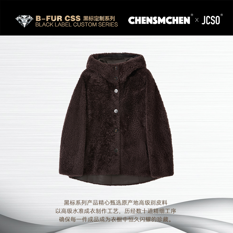 【CHENSMCHEN×JCSO】进口带帽系扣休闲拉贡皮毛一体外套CdSU10513NL