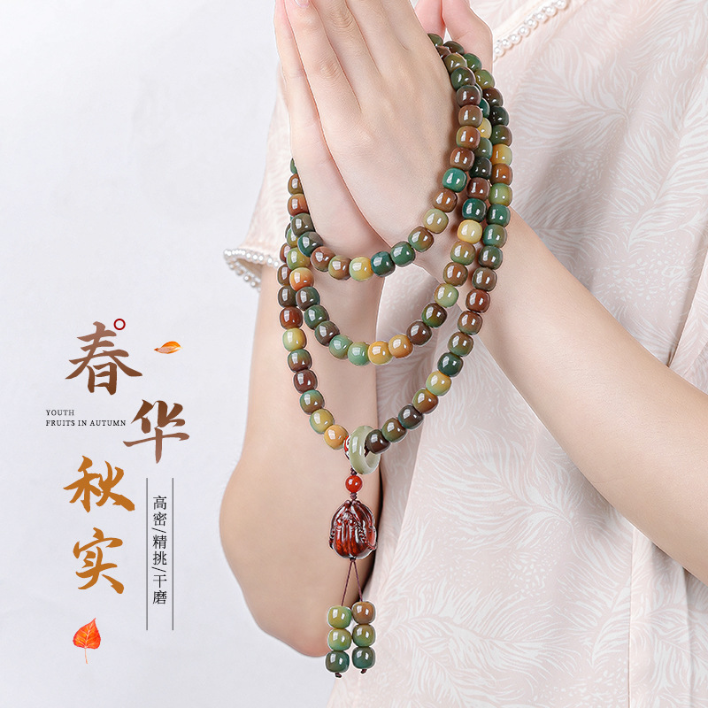 敦煌炭烧108颗菩提男款手串手持设计款菩提子佛珠念珠文玩手串