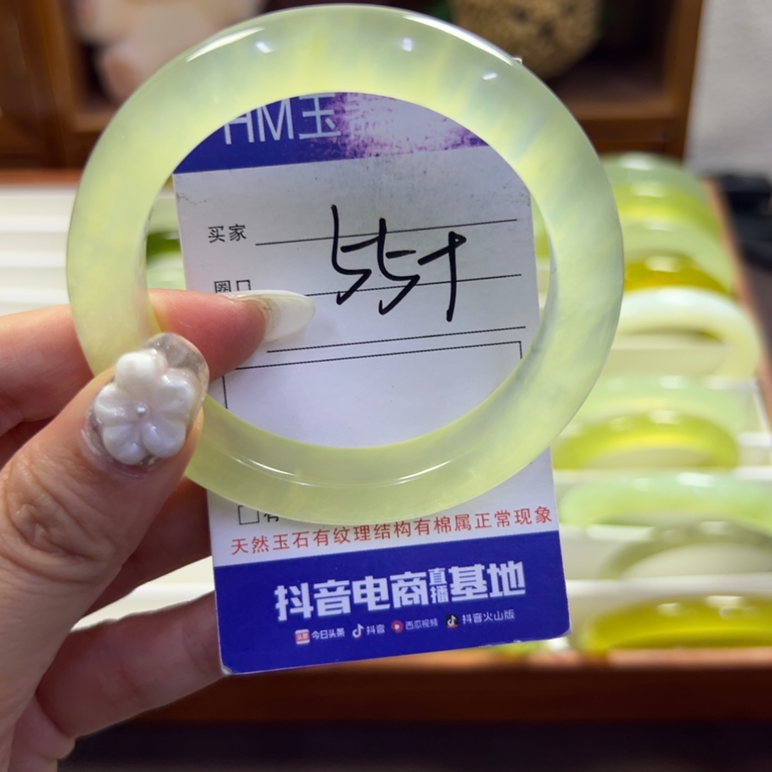 蛇纹石玉未镶嵌手镯555