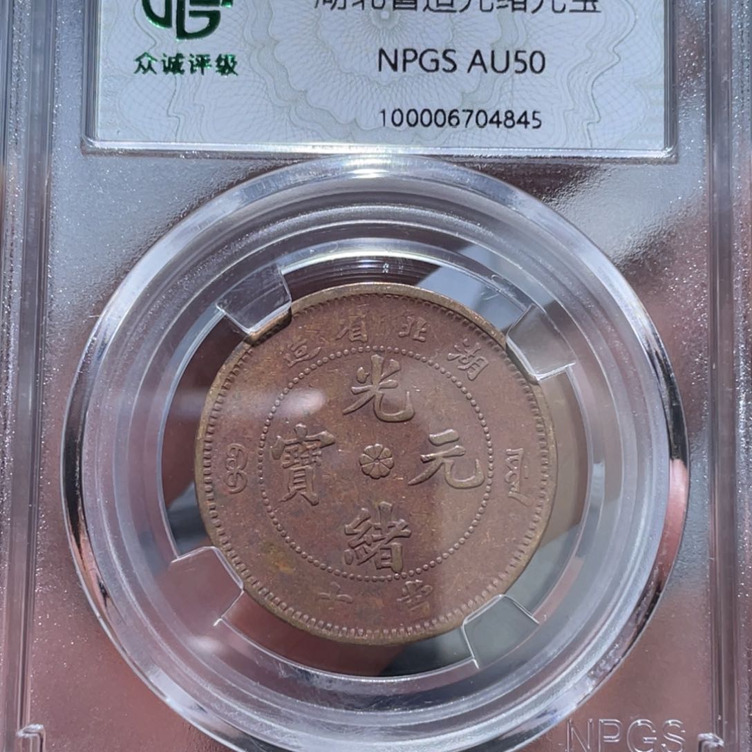 金属通古博今马马马马马马马4845