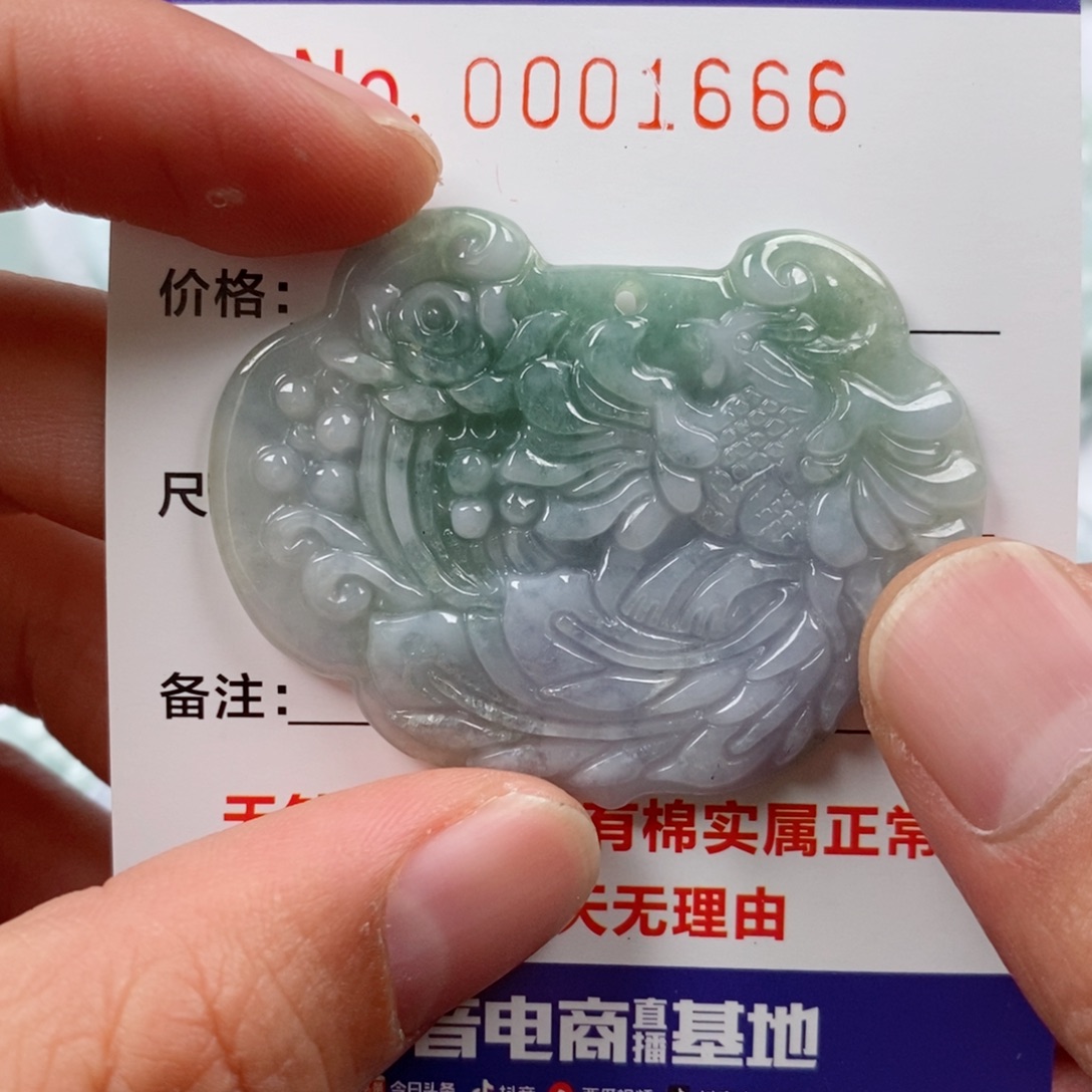 翡翠未镶嵌颈饰挂件