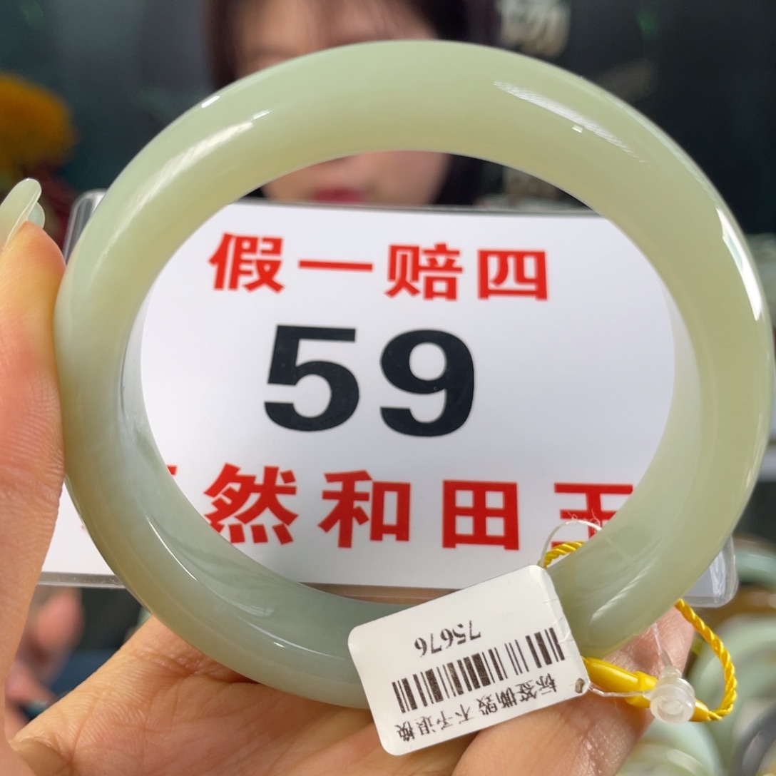 和田玉手镯未镶嵌微瑕