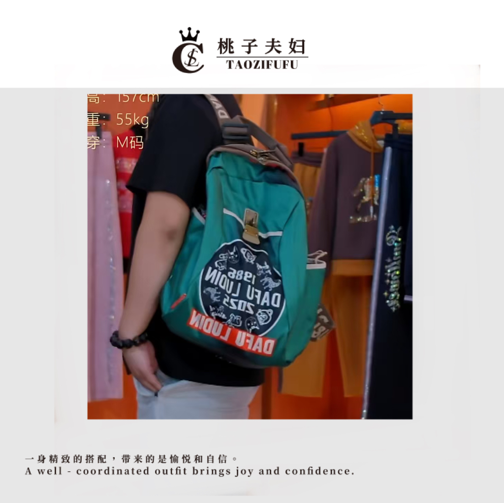 【TAOZIFUFU/潮品设计】【绿章】轻奢烫钻双肩包#B010