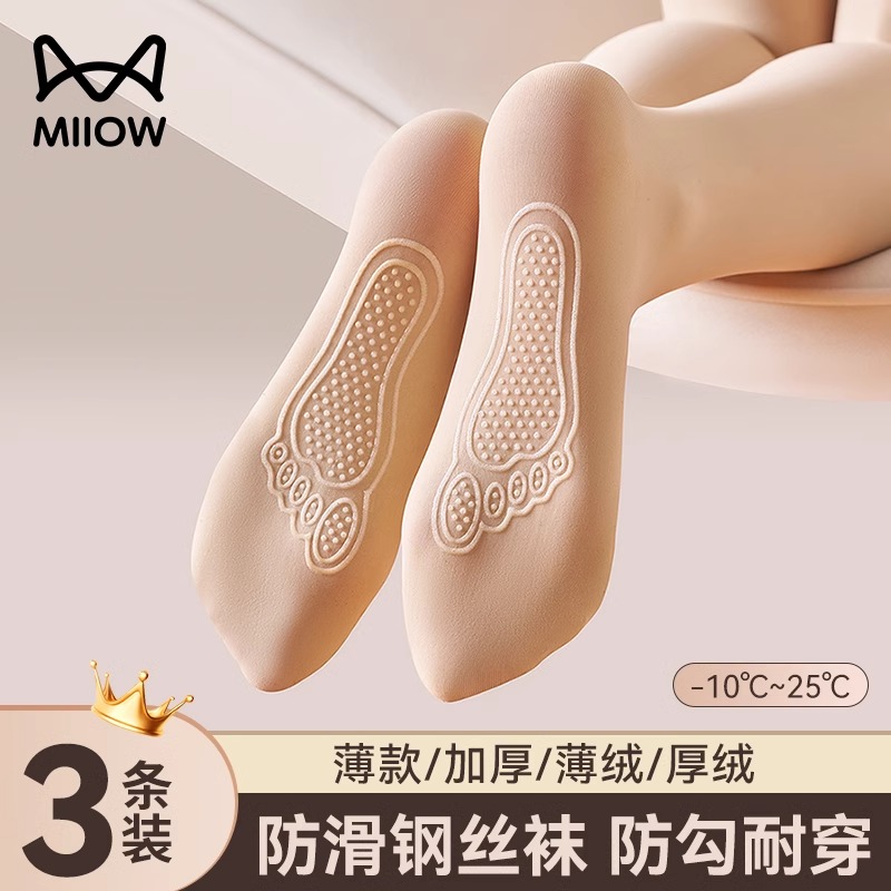 钢丝袜女春秋薄款防勾丝光腿不掉档神器肉色夏季大码打底连裤袜女
