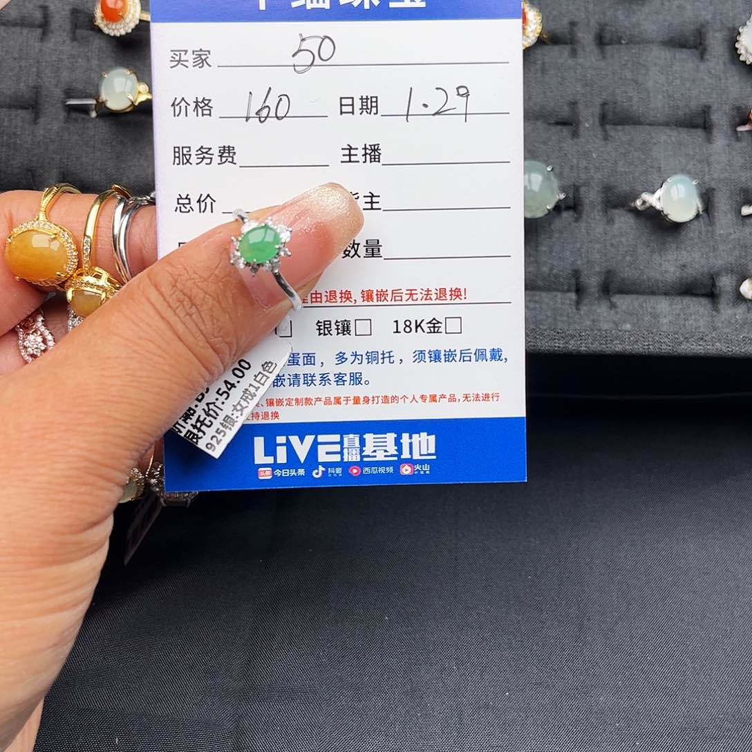 翡翠戒指银S925镶嵌缅甸天然A货翡翠女戒指