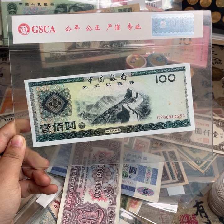 毅****)旧/带PVC壳子发货/一物一拍