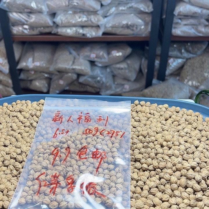 手串柏香籽/百香籽新人福利50克FA013
