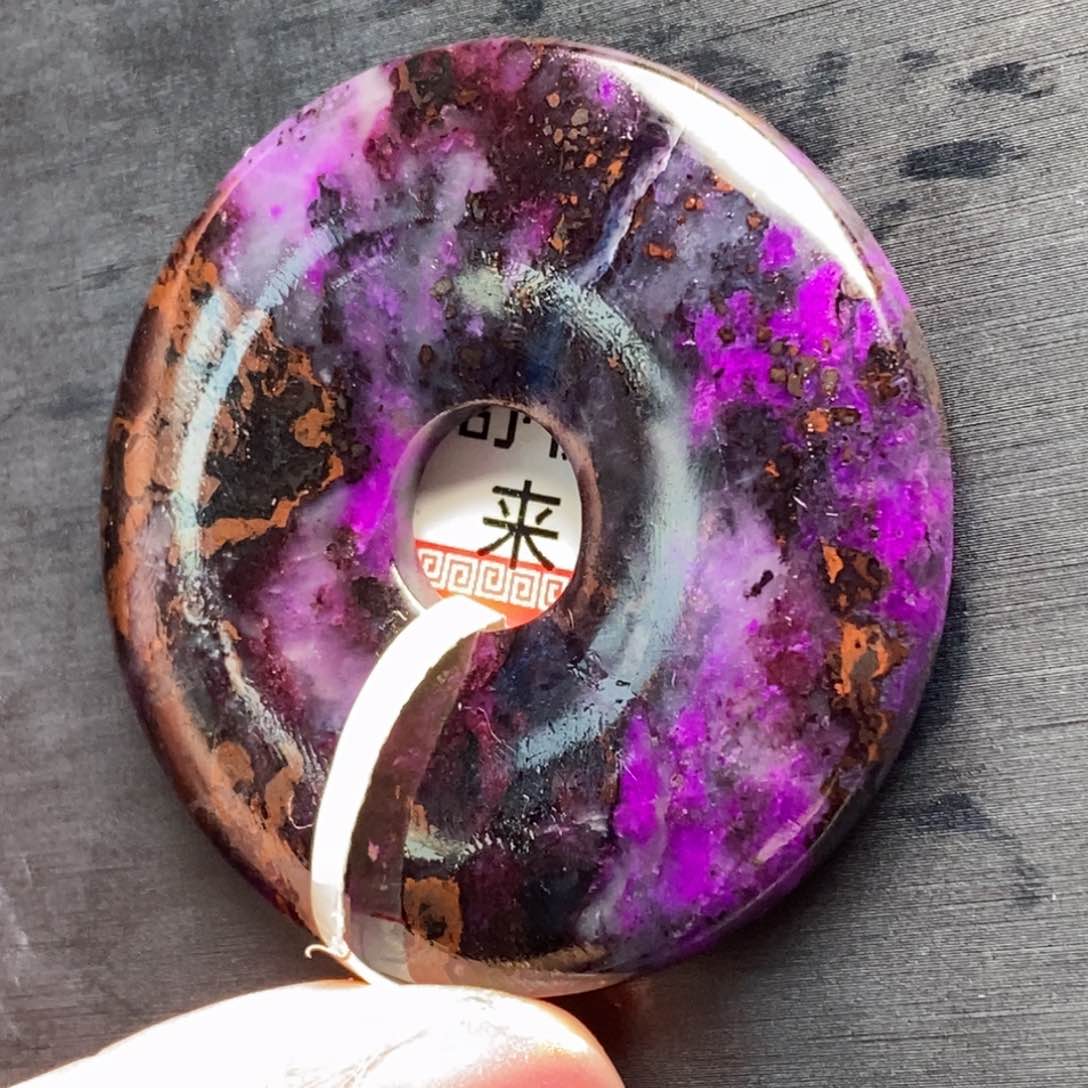 未镶嵌苏纪石（舒俱来）吊坠(赠链)