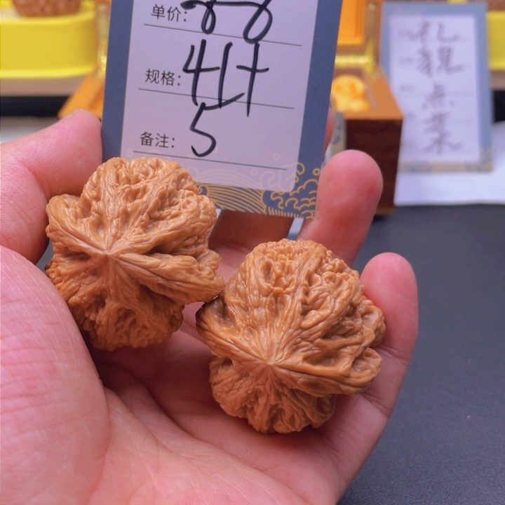 文玩核桃吊坠五号