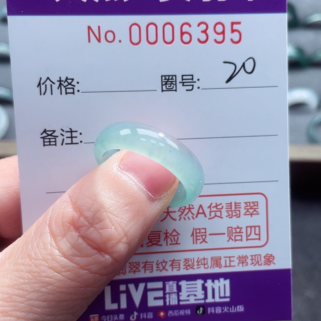 翡翠戒指未镶嵌戒指