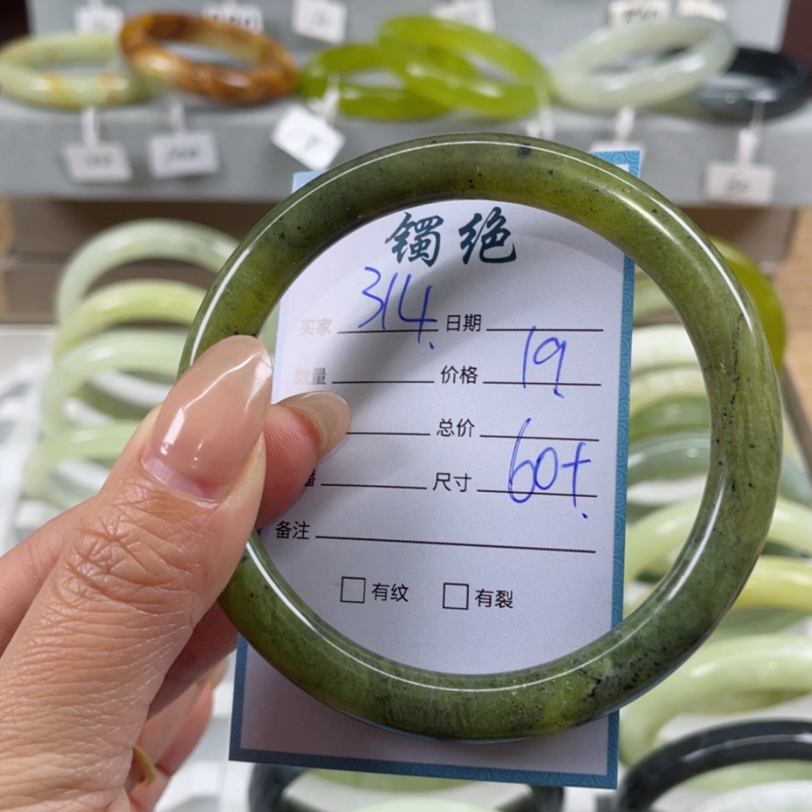 【闪购商品】蛇纹石玉手镯未镶嵌