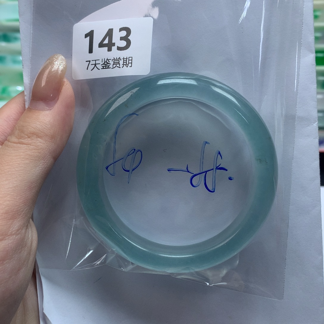 石英质玉未镶嵌手镯定向链接截图为准莉莉143