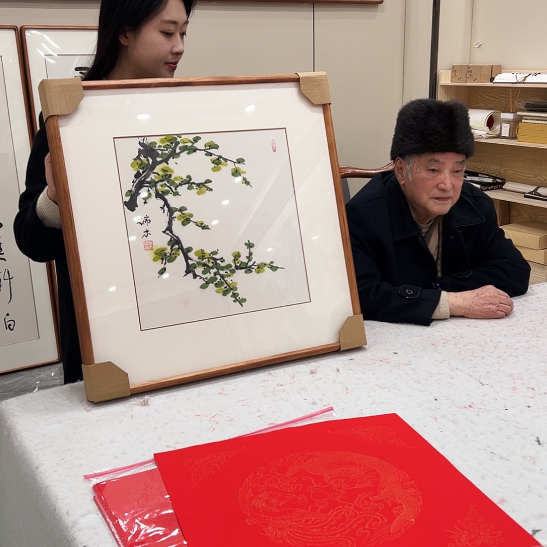 书法书画院书画作品