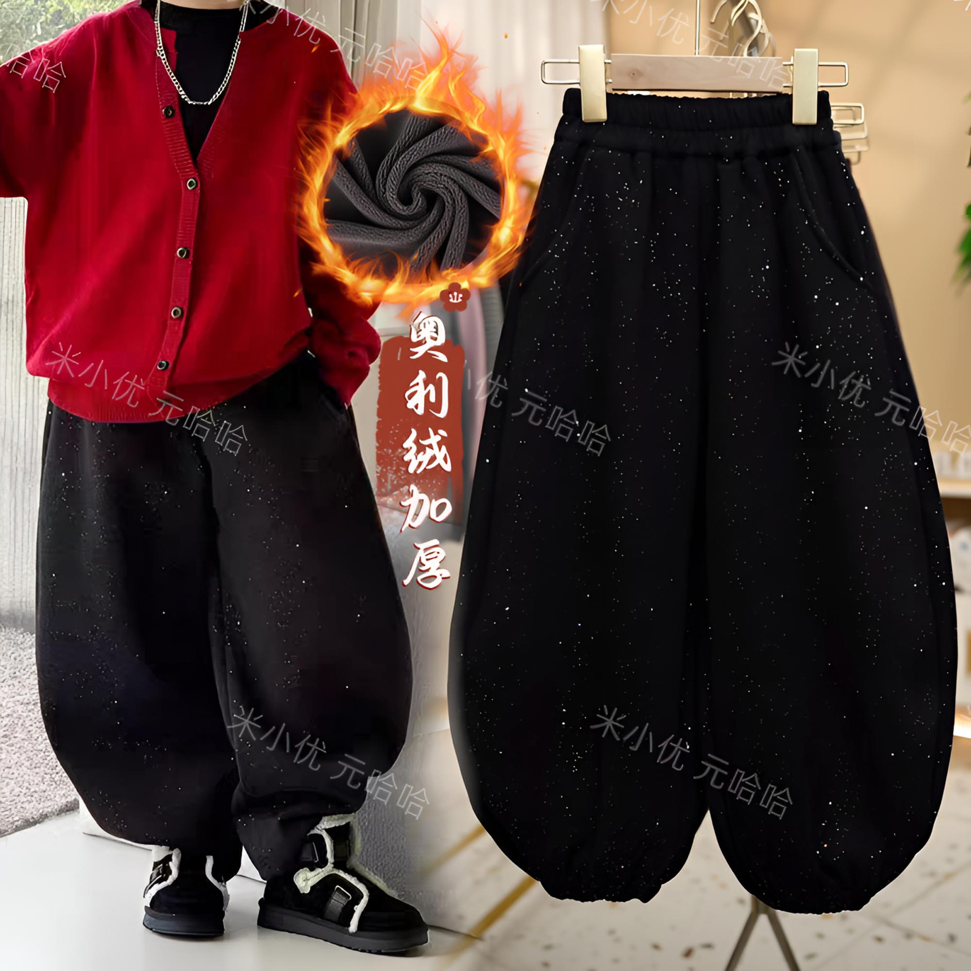 【元旦·新年款】2026年元旦·新年款儿童韩版薄绒细闪满天星款