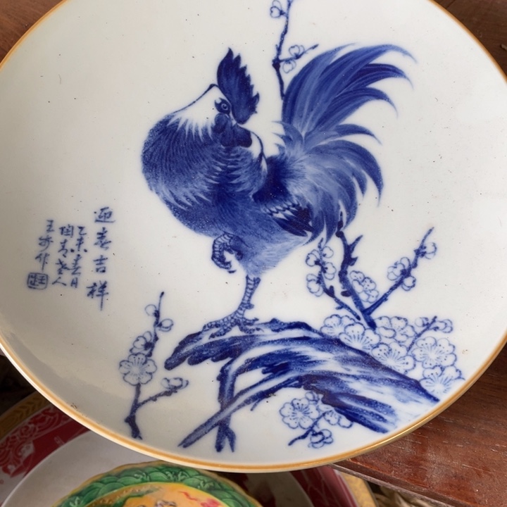 其他陶瓷器盘子福利多多