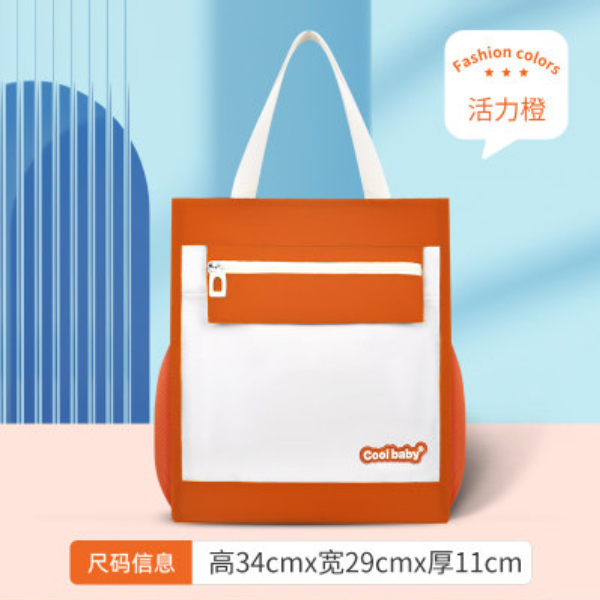 【补习袋清货】2025年新款男女小学生1-6年级补习袋