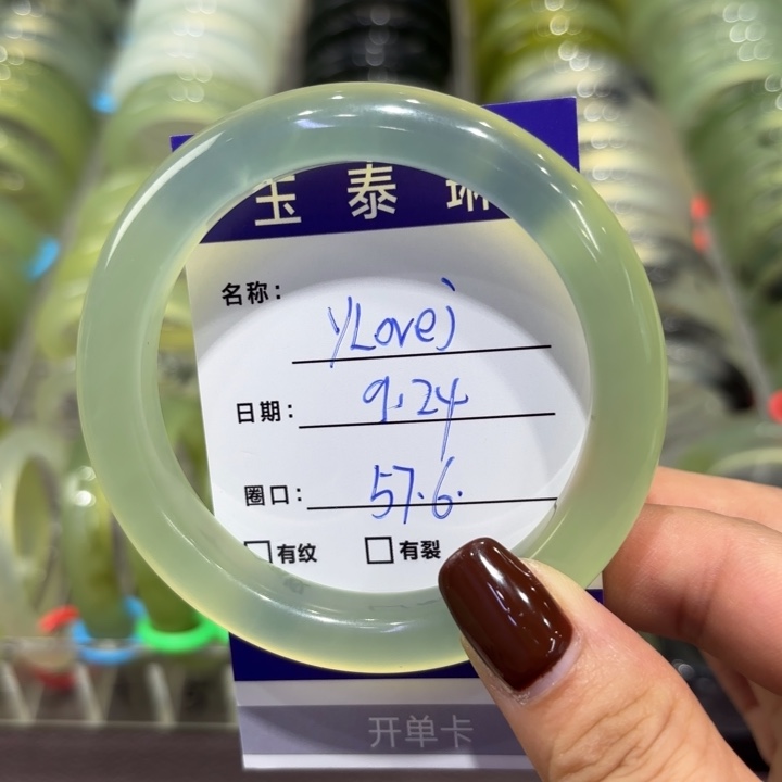 y****未镶嵌岫玉手镯天然