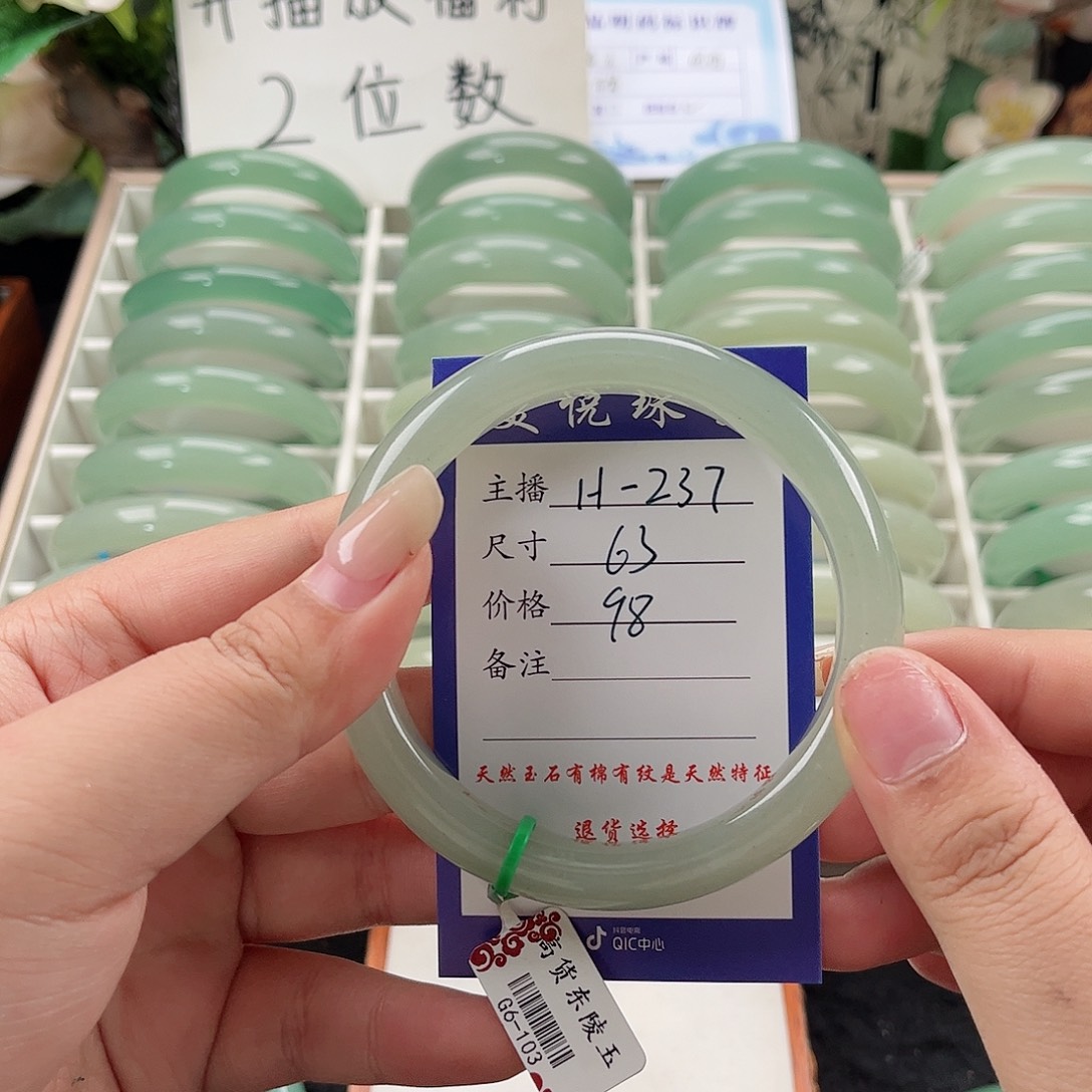 未镶嵌手镯石英质玉白*?