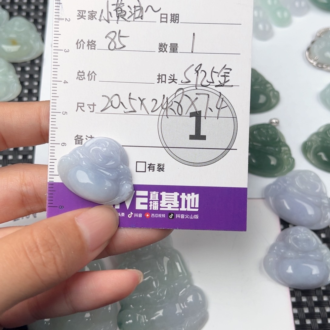 翡翠颈饰未镶嵌小***铁吊坠