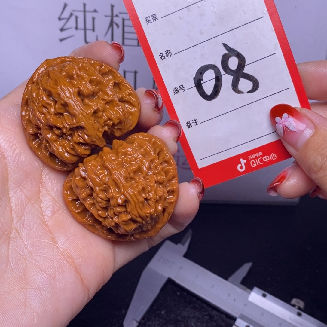 文玩核桃把件08/42三角白