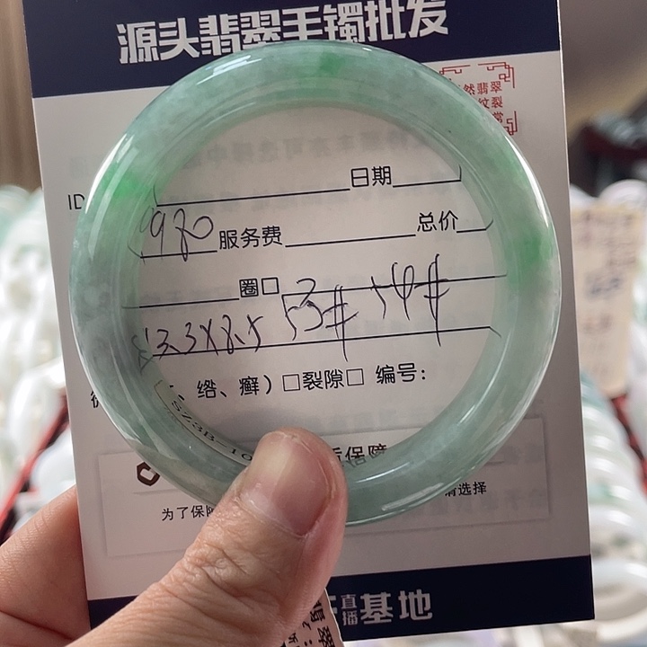 翡翠手镯未镶嵌11111111111