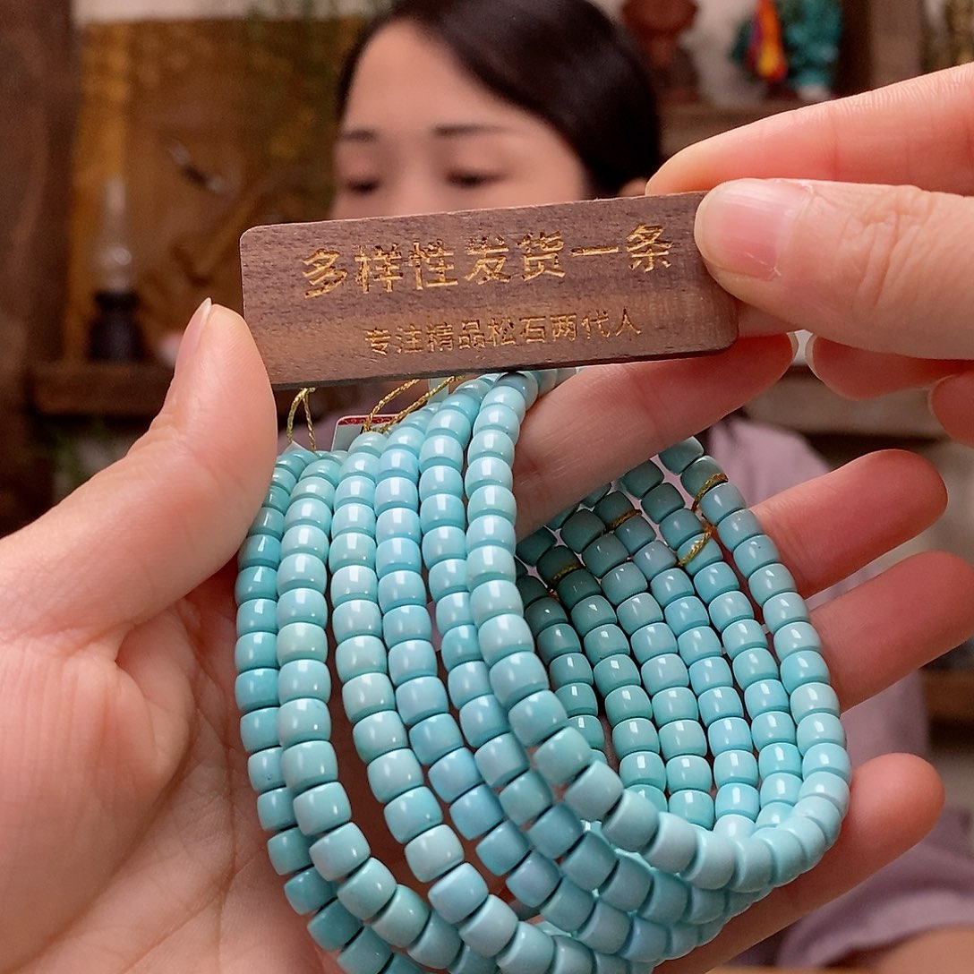 未镶嵌绿松石珠宝奇石