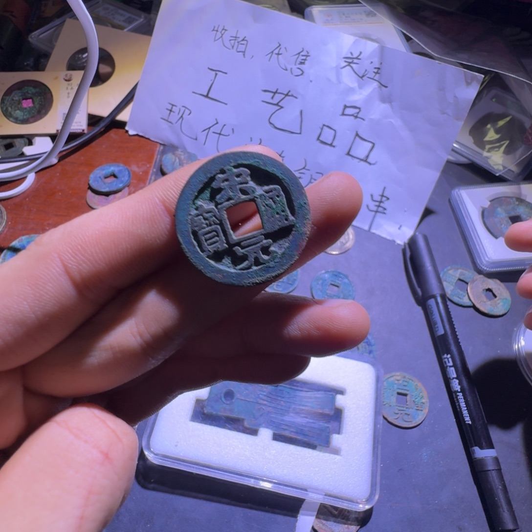 现代钱币汽车钥匙串定制工艺品