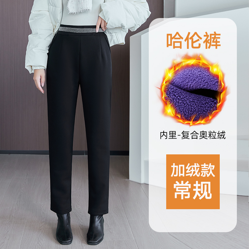 休闲裤早秋加绒长裤九分裤休闲哈伦裤高腰时尚女裤