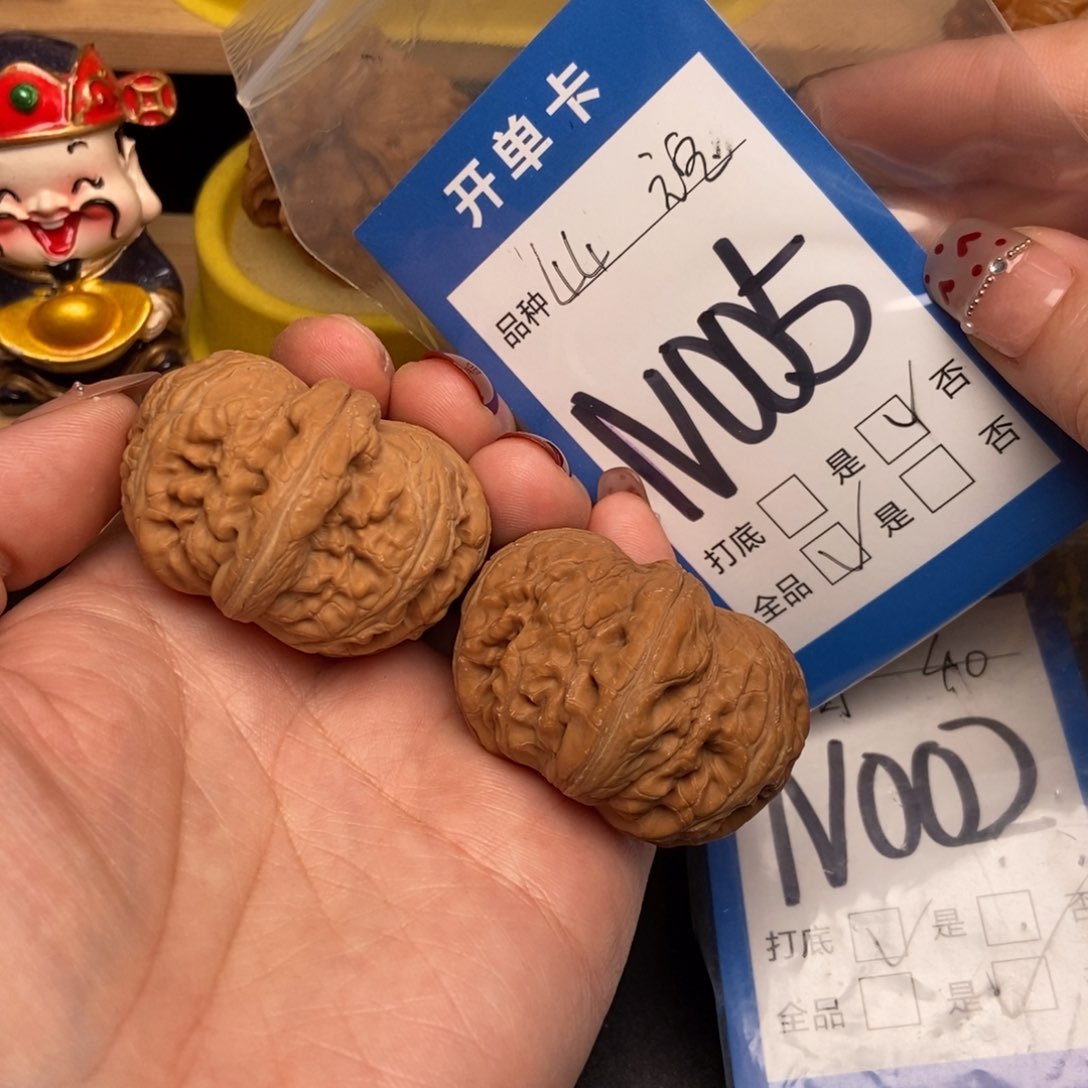 桃核吊坠要***糖核桃元宝全品