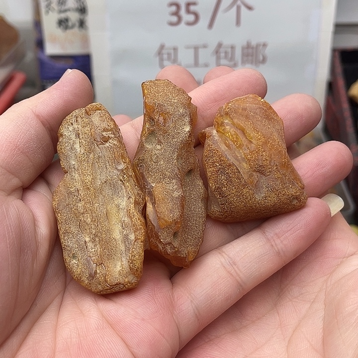 焕***心定制琥珀未镶嵌琥珀