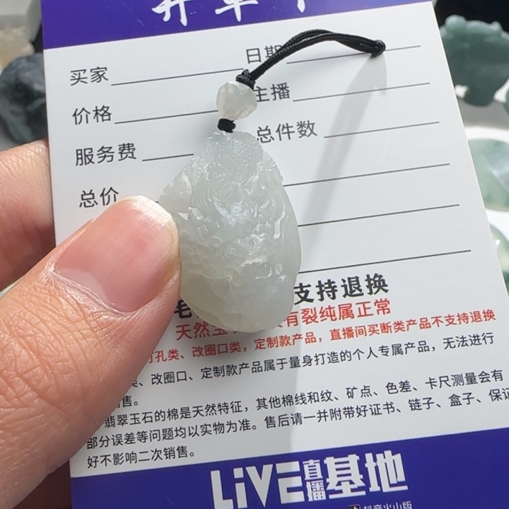 怀***旧定制翡翠未镶嵌天然缅甸翡翠龙头