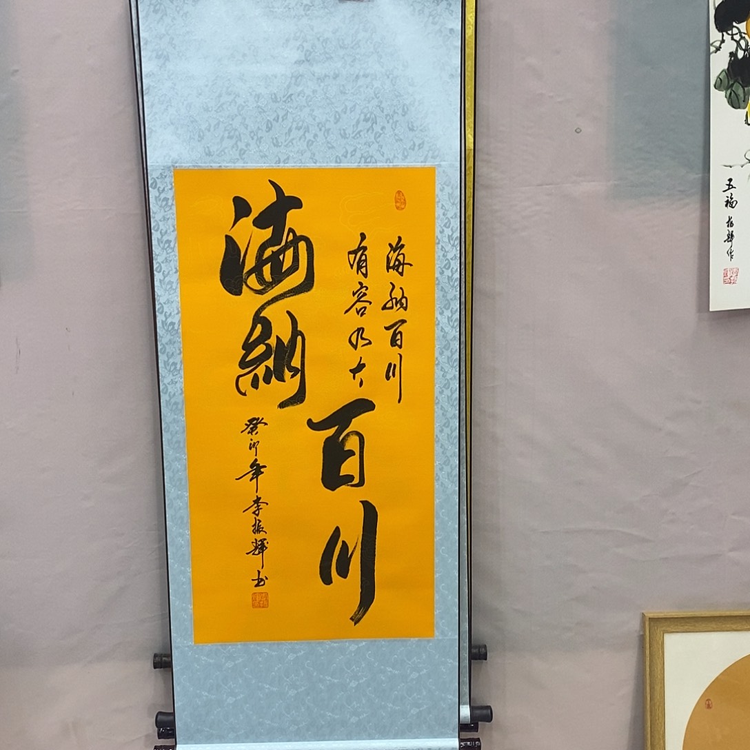 书法书法作品参加