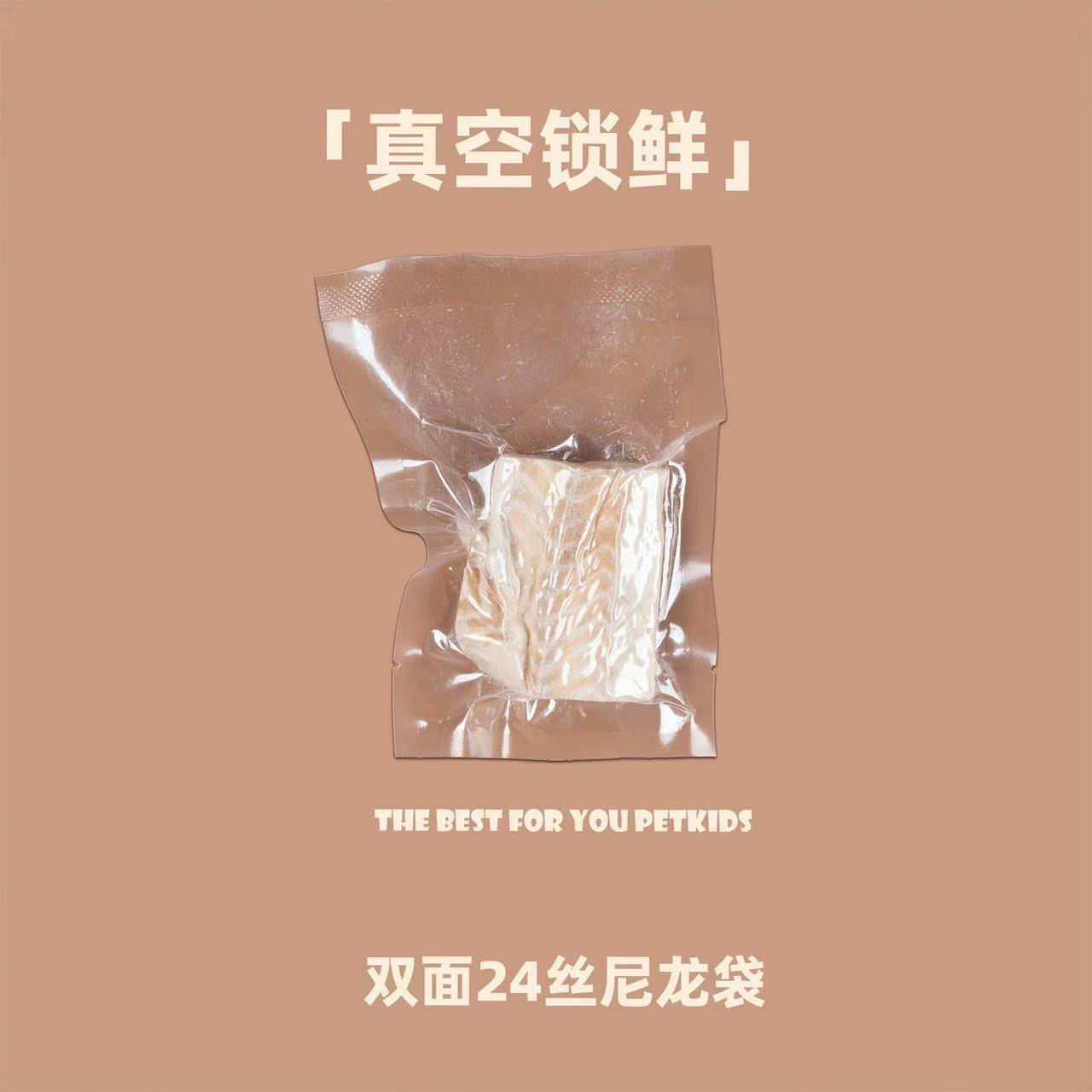 派可兹PETKIDS宠物冻干 鳕鱼
