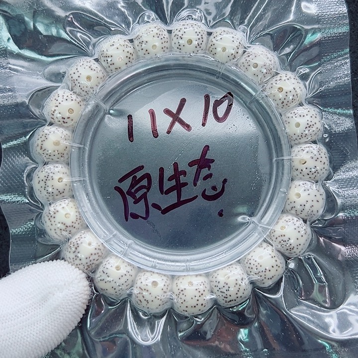 星月菩提吊坠困**困11尺寸