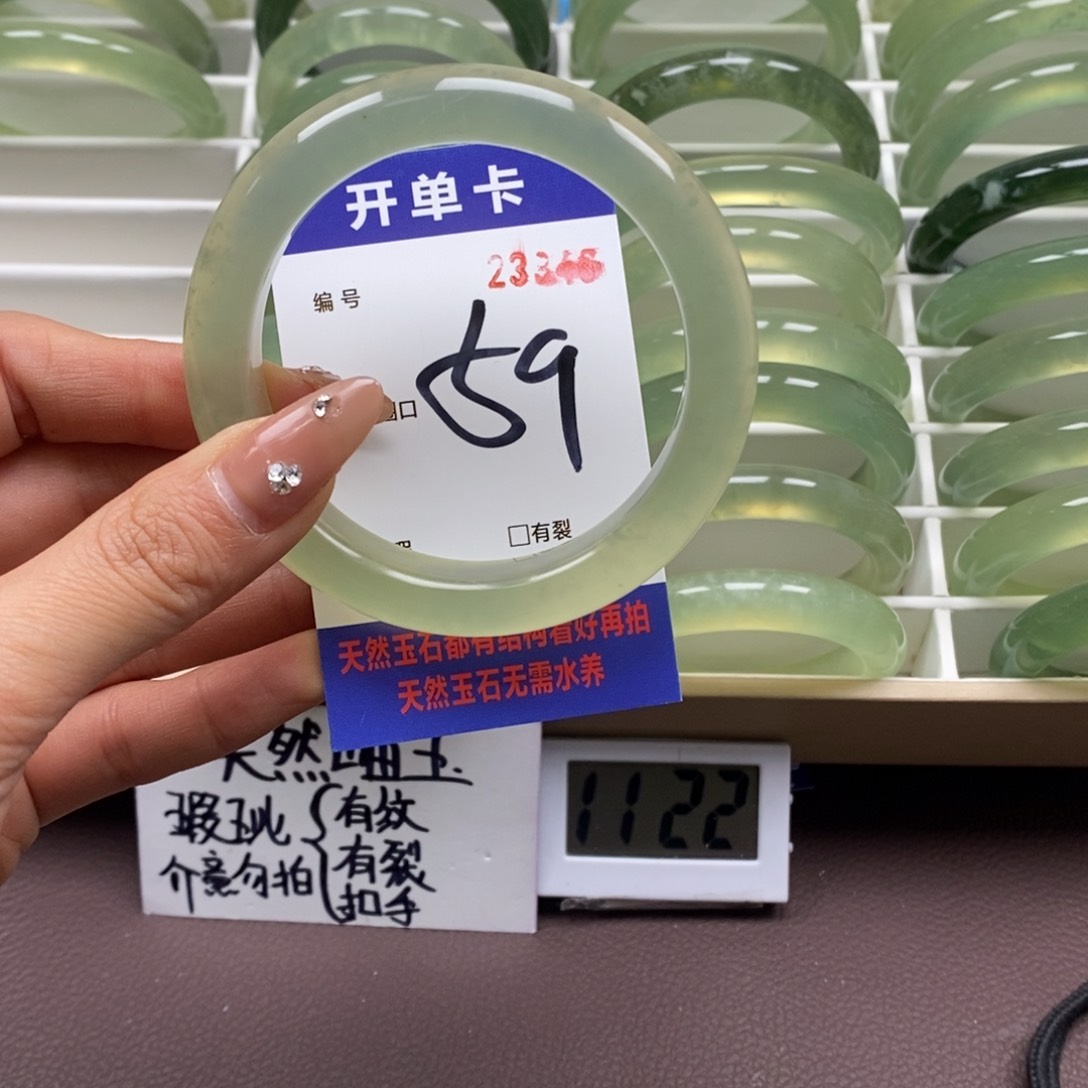 蛇纹石玉手镯未镶嵌