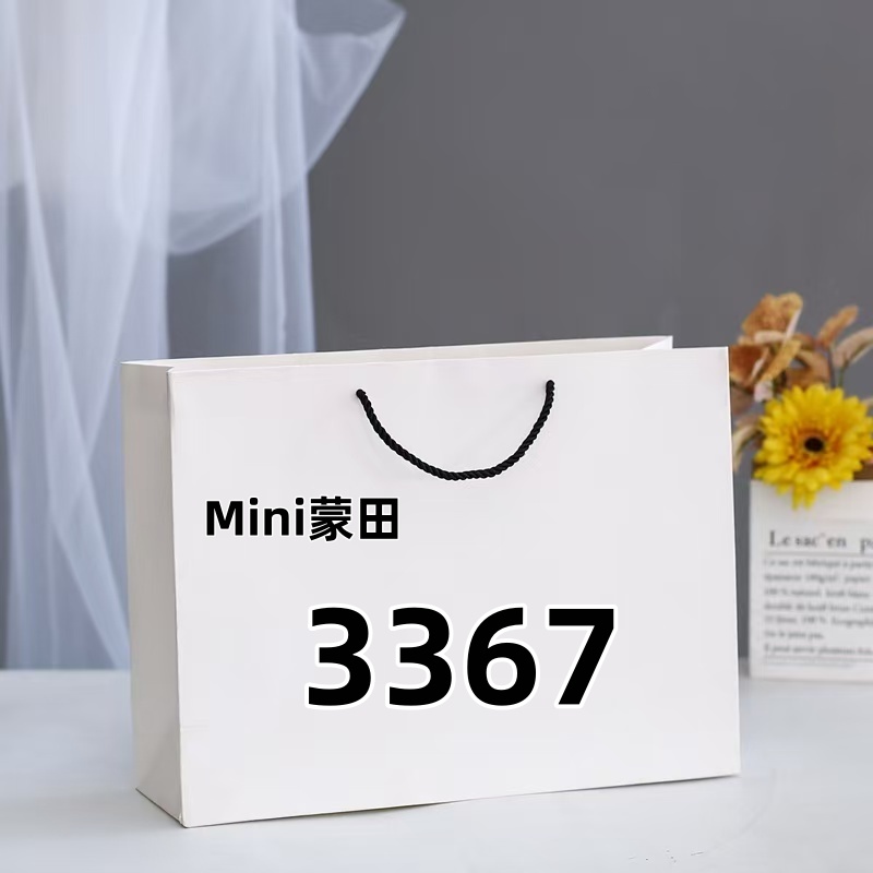 3367刺绣单肩【尺寸17*6.5*11】斜挎包百搭