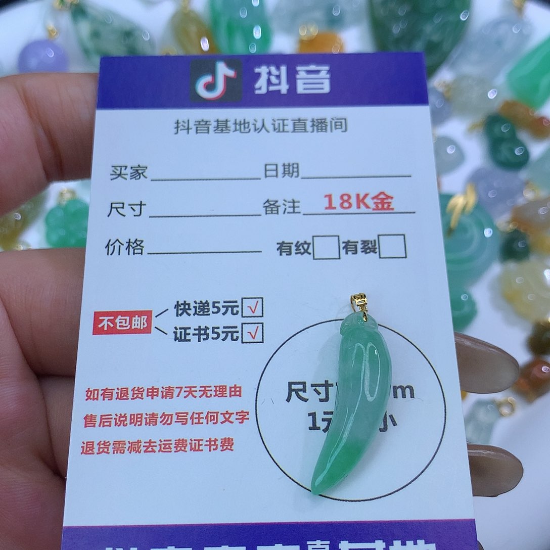 翡翠18K金镶嵌颈饰天然缅甸翡翠a货
