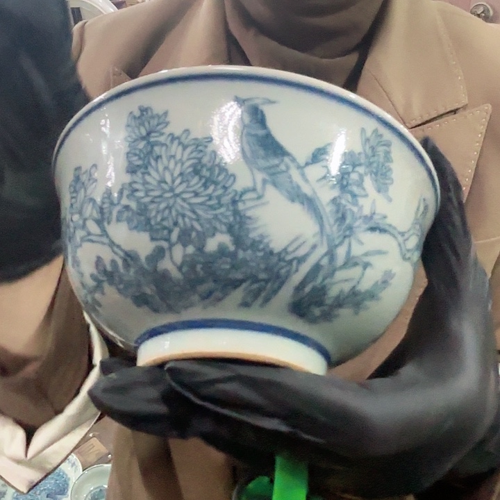陶其他景德镇高温陶瓷锦上添花麻仓土碗