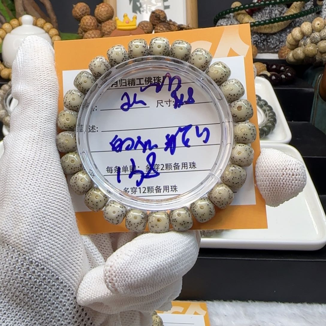 星月菩提吊坠星月