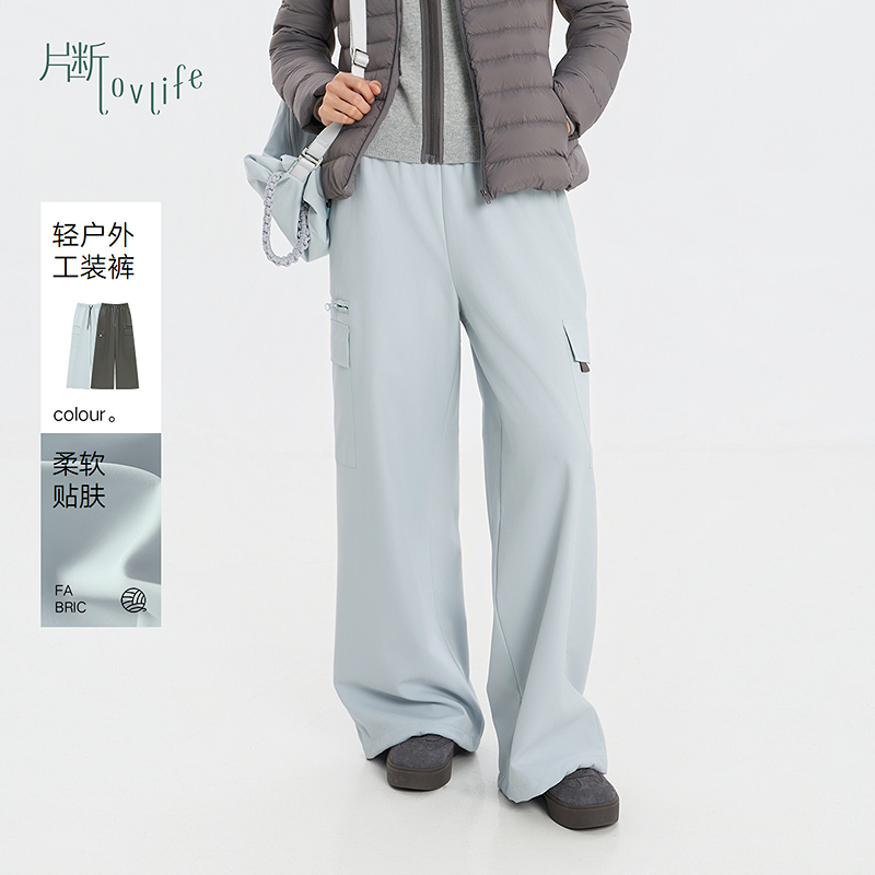 片断【商场同款】休闲裤女2025冬季新款松紧腰宽松直筒工装裤时尚百