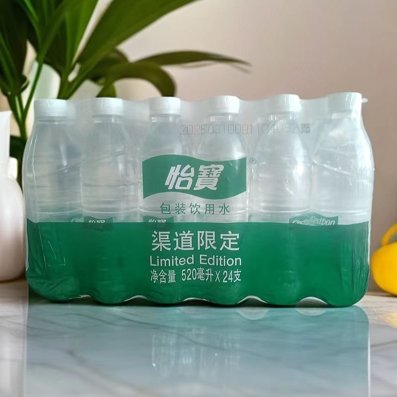 【免费配送】怡宝瓶装水24瓶×520毫升/瓶