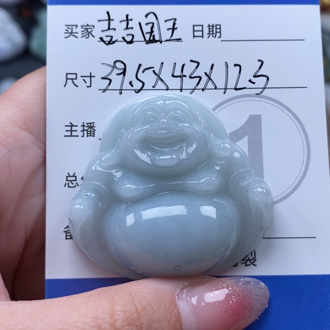 翡翠颈饰未镶嵌吉**王天然翡翠